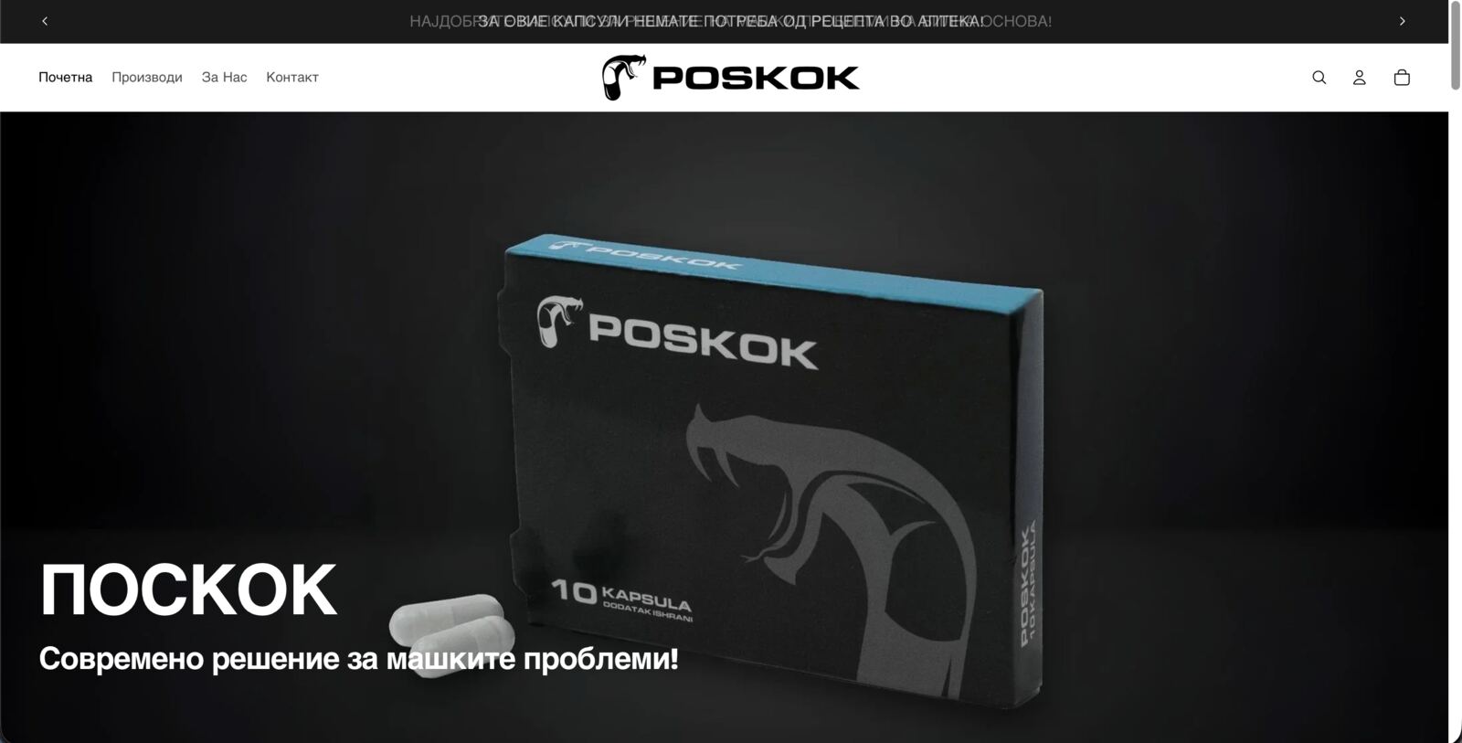 Website screenshot 5
